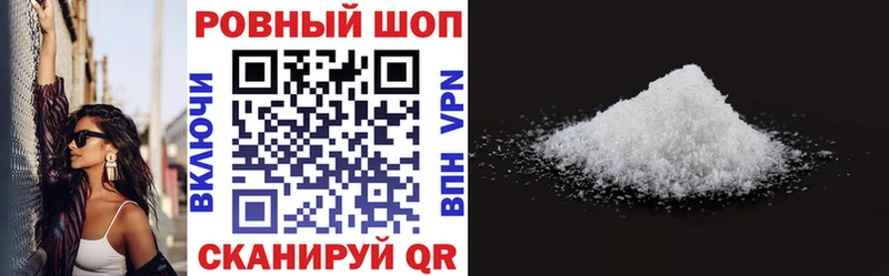 Какие есть наркотики Правдинск Канабис  A PVP  Гашиш  Мефедрон  Галлюциногенные грибы  КОКАИН 