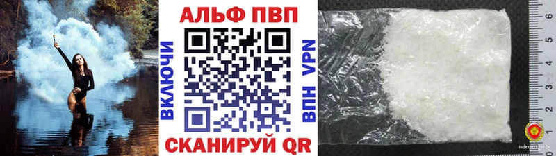 маркетплейс как зайти blacksprut рабочий сайт APVP Соль Правдинск где купить наркоту