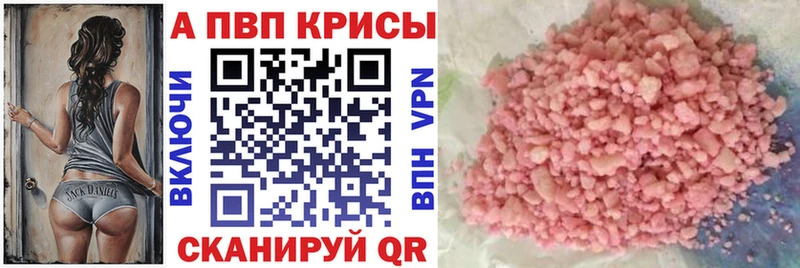 Alfa_PVP крисы CK Правдинск