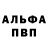 Первитин пудра KazuFN
