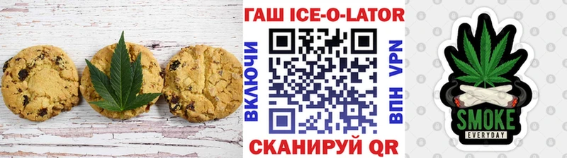 Еда ТГК конопля  Правдинск 
