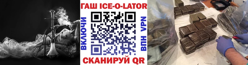 ГАШИШ VHQ  ОМГ ОМГ как зайти  Правдинск 