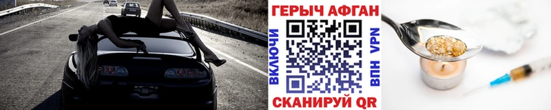 mega как войти  Правдинск  Героин Heroin  цены наркотик 