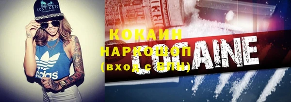 COCAINE Балахна