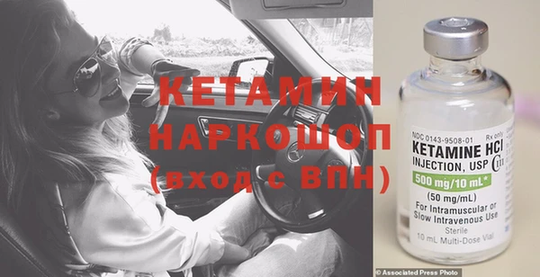 метамфетамин Балабаново