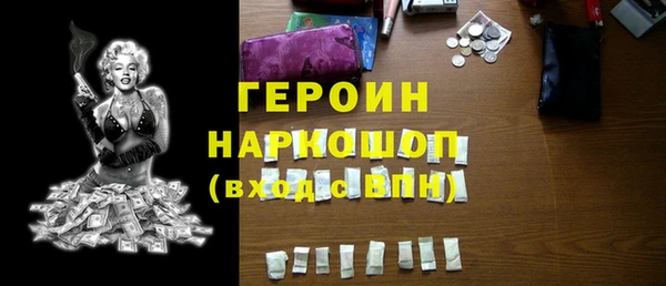 кристаллы Армянск