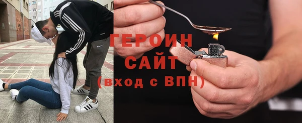 COCAINE Балахна