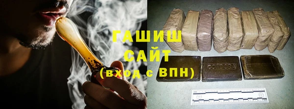 кристаллы Армянск