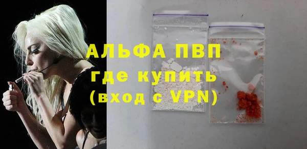 кристаллы Армянск