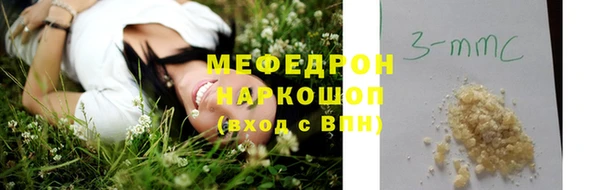 метамфетамин Балабаново