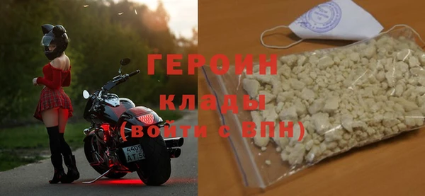 метамфетамин Балабаново
