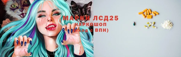 кристаллы Армянск
