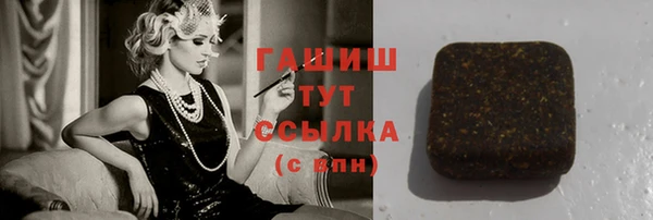 кристаллы Армянск