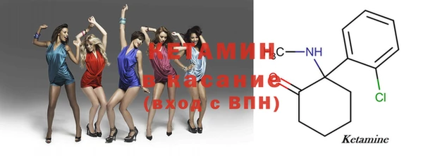 кристаллы Армянск