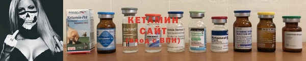 кристаллы Армянск