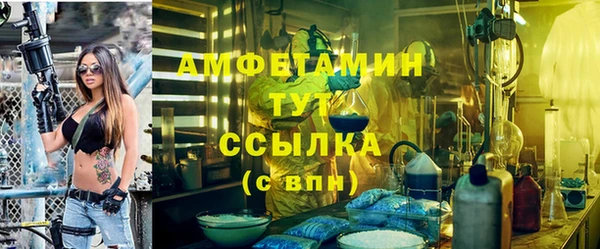 кристаллы Армянск