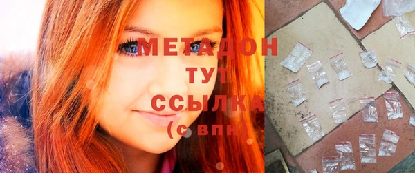 кристаллы Армянск