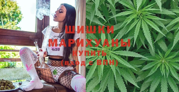 метамфетамин Балабаново