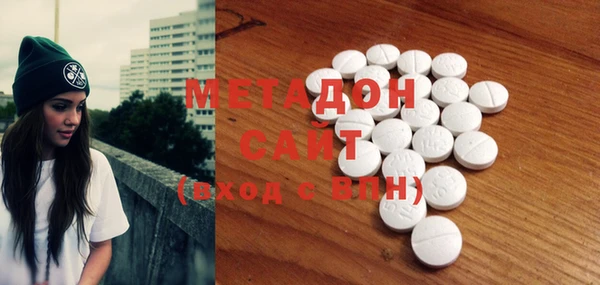 кристаллы Армянск