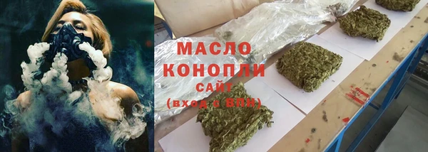 метамфетамин Балабаново