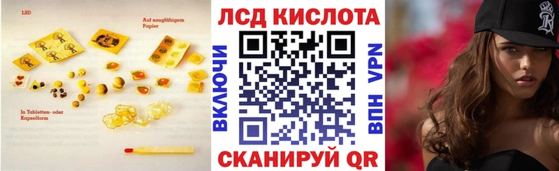 закладки  Правдинск  Лсд 25 экстази ecstasy 