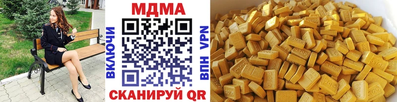 МДМА crystal  Правдинск 