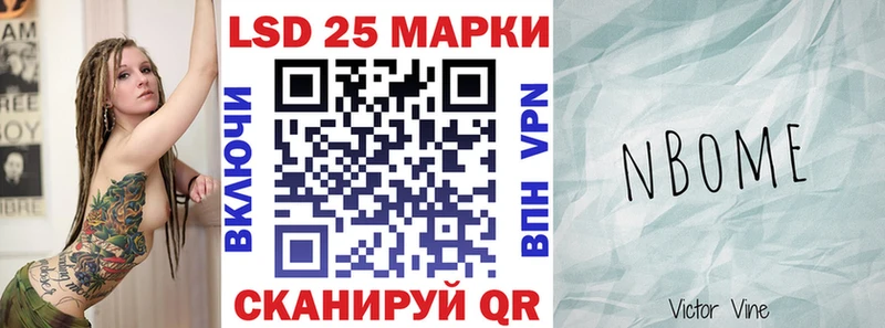 KRAKEN ТОР  Правдинск  Марки 25I-NBOMe 1,8мг 